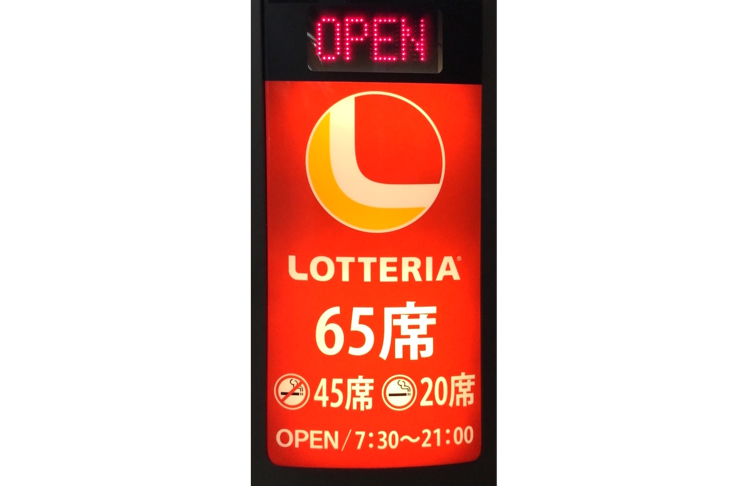Lotteria_2