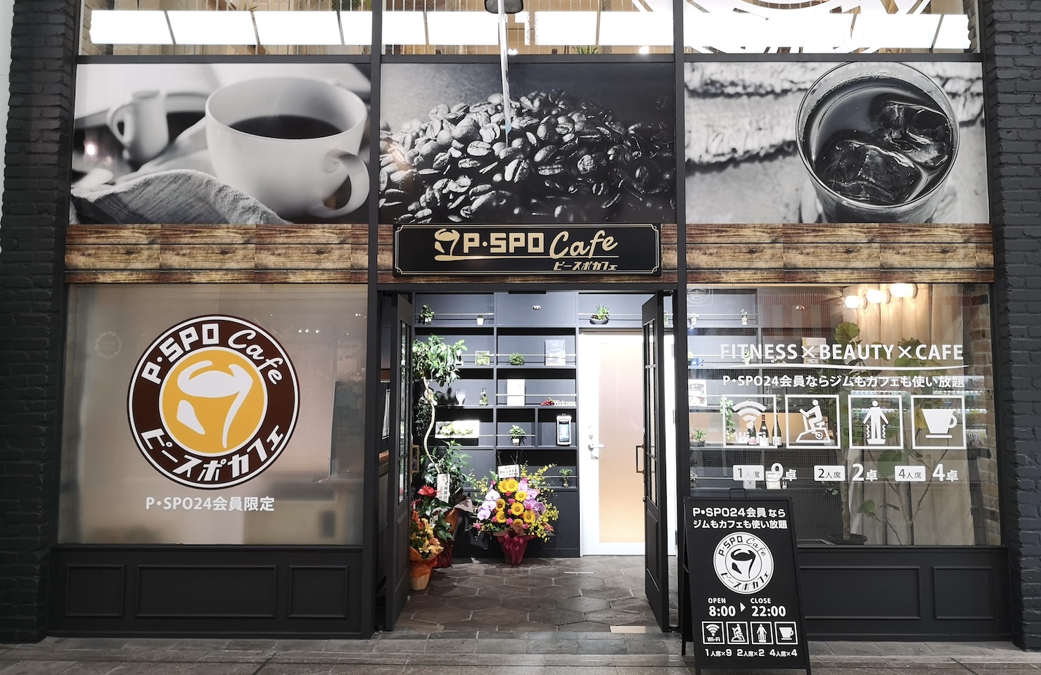 P・SPO Cafe