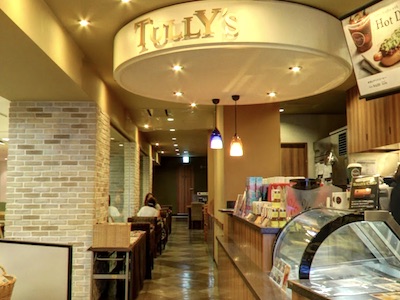 Tullys_view